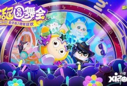 蛋仔周年庆最新爆料,惊喜福利大放送，共赴欢乐盛宴！