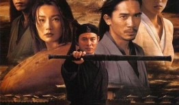 英雄张艺谋在线观看,英雄传奇，尽在指尖