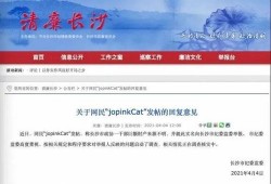 汨罗最新爆料新闻报道网,揭秘事件背后惊人真相