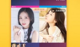 落叶直播间爆料视频下载