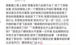 四川大学最新爆料事件新闻,校园风波再起，真相待解