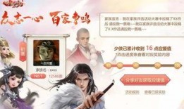 一夜暴富爆料视频完整版,完整爆料视频深度解析