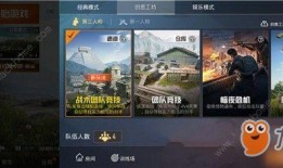 和平精英国庆节最新爆料,揭秘神秘爆料背后的精彩瞬间