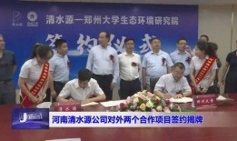 济源新闻爆料平台官网,聚焦本地热点，传递市民声音