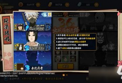 火影忍者手游最新爆料活动樱花季