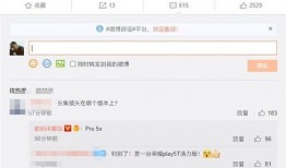 小米目前爆料最新消息,颠覆性新机即将亮相，多项黑科技引期待