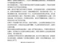 最新爆料的新闻报道内容,最新爆料揭示重大新闻事件内幕