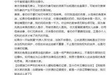 最新爆料的新闻报道内容,最新爆料揭示重大新闻事件内幕