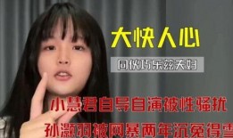 小慧君吃瓜网红视频下载,揭秘热门网红幕后生活