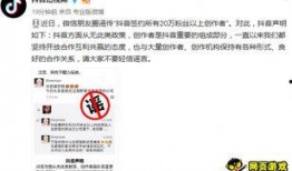 用抖音可以爆料新闻吗,指尖上的舆论监督者