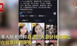 最新爆料视频是哪个平台,最新爆料视频源自神秘平台，真相即将揭晓！