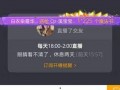衣哥直播爆料最新消息,最新热点事件内幕大曝光！
