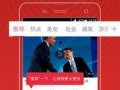 新闻爆料短视频大全下载,一键下载尽享资讯盛宴