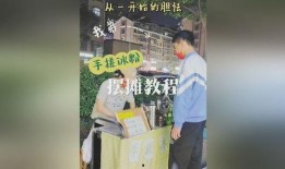 摆摊挣钱爆料怎么办啊视频,视频爆料背后的真相解析