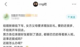 圈内人真实爆料是真的吗,揭秘事件真相