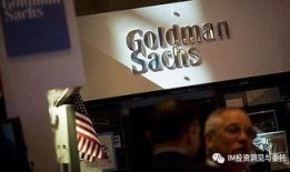 美国金融最新爆料,揭秘金融巨头幕后交易内幕