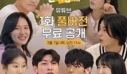 恋爱兄妹综艺韩国爆料视频