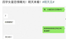 刘大锤吃瓜爆料最新消息,娱乐圈最新猛料大揭秘！