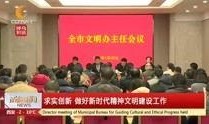 成都五台新闻爆料,揭秘五台山神秘事件背后的真相