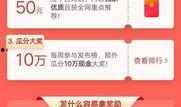 临汾今日头条爆料群,揭秘本地热点事件，追踪民生动态！”