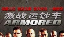 激战 在线观看,热血沸腾的竞技对决