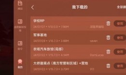 虫虫助手仇恨沙盒最新爆料,仇恨沙盒最新爆料，内幕大曝光！