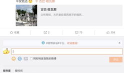 秦奋爆料美娜视频,真相揭秘