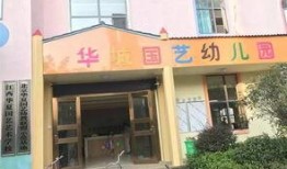 瑞阳幼儿园爆料视频大全,揭秘园所真实面貌