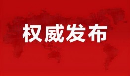 寿光最新爆料消息今天新闻,最新爆料揭示惊人真相，今日新闻聚焦焦点