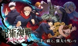 咒术回战手游最新角色爆料