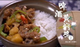 黄焖鸡爆料视频大全高清,高清还原美食背后的故事