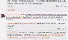 爆料圈内密事吃瓜,那些你不知道的幕后密事与吃瓜瞬间