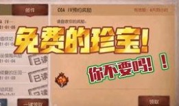 最新珍宝爆料视频,神秘宝藏背后的惊人真相