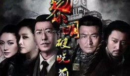 黎明破晓前电视剧全集在线观看,揭秘剧情高潮与情感纠葛的电视剧全景