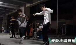 街舞花絮爆料视频,舞者幕后奋斗瞬间