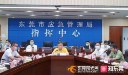 东莞中医院爆料新闻事件