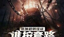 奇异世界最新爆料消息在哪看,揭秘神秘地点，独家解读！