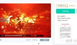 爆料舞台免费播放视频下载,免费播放视频下载背后的秘密