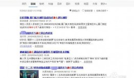 爆料投稿新闻怎么写标题,深度解析媒体与公众互动