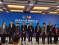 北京新闻爆料中心官网查询,聚焦城市热点事件追踪