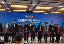 北京新闻爆料中心官网查询,聚焦城市热点事件追踪