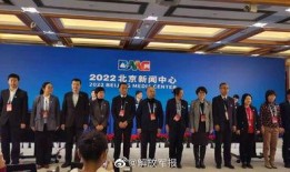 北京新闻爆料中心官网查询,聚焦城市热点事件追踪