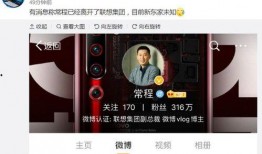 联想掌门人最新爆料消息,最新战略布局与未来科技趋势展望”