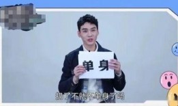 龚俊爆料视频大全集在线观看,揭秘明星幕后故事