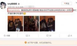 九柒最新爆料新闻事件视频,最新爆料新闻事件视频深度解析