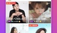 视频聊天爆料软件下载,下载体验与功能解析