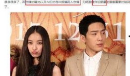 爆料八卦倪妮视频大全集