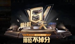 和平精英国庆节最新爆料,揭秘神秘爆料背后的精彩瞬间