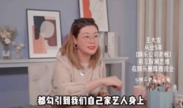 爆料娱乐内幕,幕后真相大曝光！