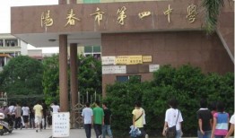 爆料阳春市学校视频,揭秘校园生活真实面貌